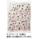 玉露園　梅こんぶ茶　２ｇ／袋　１セット（２００袋：１００袋×２パック）1