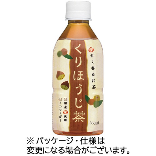 盛田　ハイピース　くりほうじ茶　Ｈｏｔ＆Ｃｏｌｄ　３５０ｍＬ　ペットボトル　１ケース（２４本）1