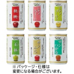 長野興農　Ｇｒｉｎ　ａ　Ｇｒｉｎ　６種の信州りんごジュース　１６０ｇ　缶