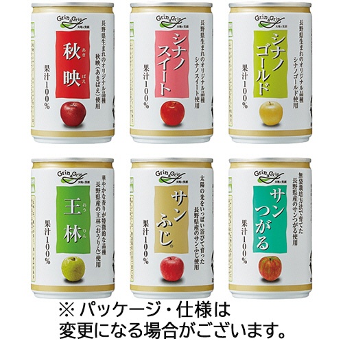 長野興農　Ｇｒｉｎ　ａ　Ｇｒｉｎ　６種の信州りんごジュース　１６０ｇ　缶　１セット（６０本：３０本×２ケース）1