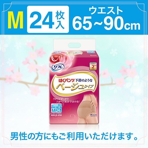 リブドゥコーポレーション　リフレ　はくパンツ　下着のようなベージュタイプ　Ｍ　１セット（９６枚：２４枚×４パック）3