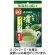 伊藤園　おーいお茶　濃い茶　さらさら抹茶入り緑茶　８０ｇ　１セット（３パック）1