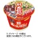 サンポー食品　井手ちゃんぽん　１３５ｇ　１セット（２４食）1