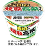サンポー食品　ＢＩＧ　焼豚高菜ラーメン　１３４ｇ　１セット（２４食）