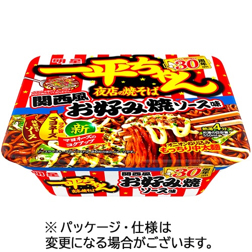 明星食品　一平ちゃん　夜店の焼そば　関西風お好み焼きソース味　１２２ｇ　１ケース（１２食）1