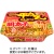 明星食品　一平ちゃん　夜店の焼そば　醤油バター明太子味　１２７ｇ　１ケース（１２食）
