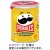 日本ケロッグ　プリングルズ　Ｈｉ！ＣＨＥＥＳＥ！　４８ｇ　１セット（１２缶）