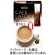 味の素ＡＧＦ　ブレンディ　カフェラトリー　スティック　濃厚ミルクカフェラテ　甘さなし　１セット（４８本：８本×６箱）1