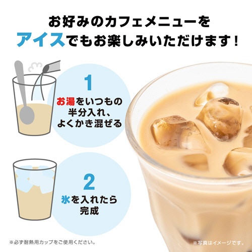味の素ＡＧＦ　ブレンディ　カフェラトリー　スティック　濃厚ミルクカフェラテ　甘さなし　１セット（４８本：８本×６箱）4