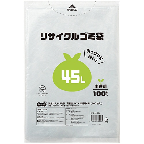 ＴＡＮＯＳＥＥ　再生材入りゴミ袋　高密度タイプ　半透明　４５Ｌ　１セット（１０００枚：１００枚×１０パック）1