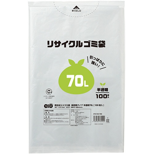 ＴＡＮＯＳＥＥ　再生材入りゴミ袋　高密度タイプ　半透明　７０Ｌ　１セット（５００枚：１００枚×５パック）1