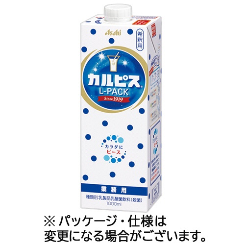 アサヒ飲料　カルピス　Ｌパック　１Ｌ　紙パック（口栓付）　１ケース（６本）1