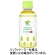伊藤園　緑茶　お茶体験　ＩＴＯＥＮ　ＯＣＨＡ　ＥＸＰＥＲＩＥＮＣＥ　２００ｍＬ　ペットボトル　１ケース（３０本）1