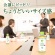 伊藤園　緑茶　お茶体験　ＩＴＯＥＮ　ＯＣＨＡ　ＥＸＰＥＲＩＥＮＣＥ　２００ｍＬ　ペットボトル　１セット（６０本：３０本×２ケース）3
