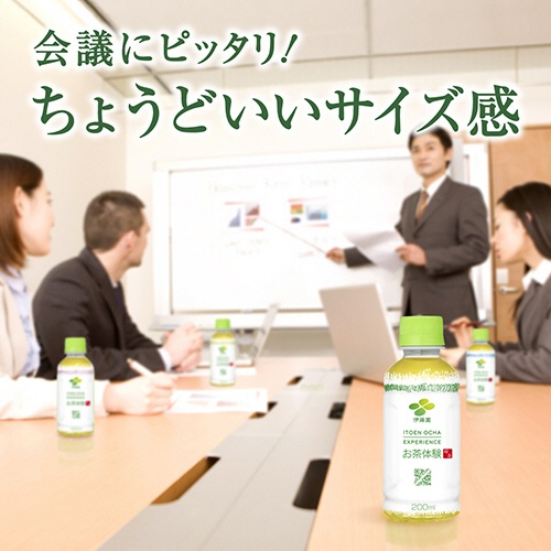 伊藤園　緑茶　お茶体験　ＩＴＯＥＮ　ＯＣＨＡ　ＥＸＰＥＲＩＥＮＣＥ　２００ｍＬ　ペットボトル　１セット（６０本：３０本×２ケース）3