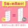 日本製紙クレシア　スコッティ　ティシュー　フラワーボックス　ポケモン　２５０組／箱　１セット（５４箱：３箱×１８パック）4