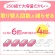 日本製紙クレシア　スコッティ　ティシュー　フラワーボックス　ポケモン　２５０組／箱　１セット（５４箱：３箱×１８パック）6