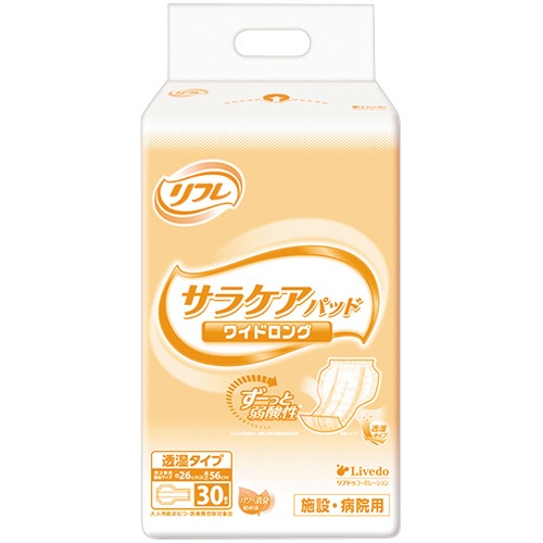 リブドゥコーポレーション　リフレ　サラケアパッド　ワイドロング　１セット（２４０枚：３０枚×８パック）1