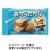 江崎グリコ　おからだから　チョコチップ　１セット（２０個：２個×１０パック）