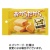 江崎グリコ　おからだから　チーズケーキ　１セット（２０個：２個×１０パック）