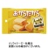 江崎グリコ　おからだから　チーズケーキ　１セット（２０個：２個×１０パック）1
