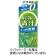 伊藤園　ごくごく飲める毎日１杯の青汁　無糖　２００ｍｌ　紙パック　１ケース（２４本）1