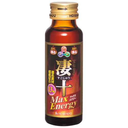 【未開封】10本セット　宝仙堂の凄十 マックスエナジー7　50mL Amazon | 宝仙堂の凄十 マックスエナジー 50ml×10本セット | 宝