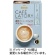 味の素ＡＧＦ　ブレンディ　カフェラトリー　スティック　濃厚クリーミーカフェラテデカフェ　１セット（３６本：６本×６箱）1