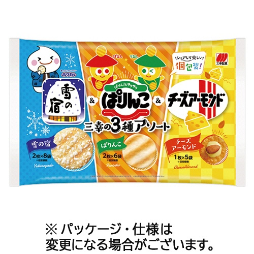三幸製菓　三幸の３種アソート　１５６ｇ／パック　１セット（１２パック）1