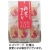 森白製菓　海老マヨネーズ　５３ｇ　１セット（１２パック）