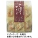 森白製菓　ごぼうサラダ　５３ｇ　１セット（１２パック）1