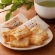 森白製菓　ごぼうサラダ　５３ｇ　１セット（１２パック）2