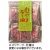 森白製菓　めちゃうまラー油　５３ｇ　１セット（１２パック）