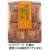 森白製菓　こんがりコーン　５４ｇ　１セット（１２パック）