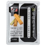 グリーンデザイン＆コンサルティング　Ｔｈｅ　Ｎｅｘｔ　Ｄｅｋａｄｅ　１０年保存クッキー　（プレーン味・レーズン味・抹茶味×各１本）／袋　１セット（７５本：３本×２５袋）