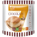 グリーンデザイン＆コンサルティング　Ｔｈｅ　Ｎｅｘｔ　Ｄｅｋａｄｅ　７年保存レトルトパン　チョコレート　１セット（５０個）