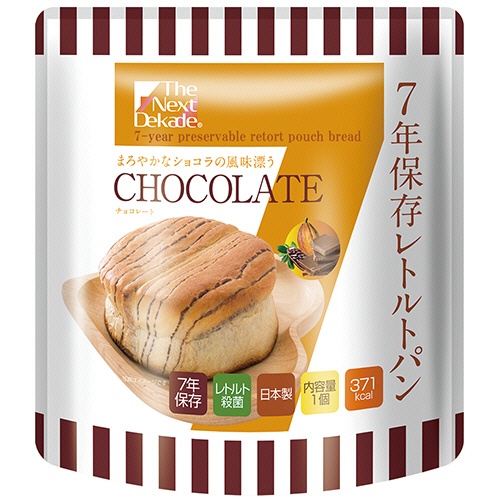 グリーンデザイン＆コンサルティング　Ｔｈｅ　Ｎｅｘｔ　Ｄｅｋａｄｅ　７年保存レトルトパン　チョコレート　１セット（５０個）1