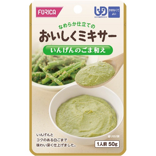 ホリカフーズ　おいしくミキサー　いんげんのごま和え　５０ｇ　１セット（１２パック）1
