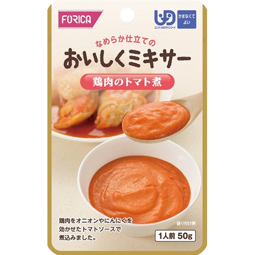 ホリカフーズ　おいしくミキサー　鶏肉のトマト煮　５０ｇ　１セット（１２パック）1
