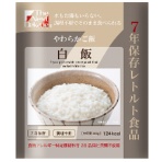グリーンデザイン＆コンサルティング　Ｔｈｅ　Ｎｅｘｔ　Ｄｅｋａｄｅ　７年保存レトルト食品　白飯　１セット（５０食）
