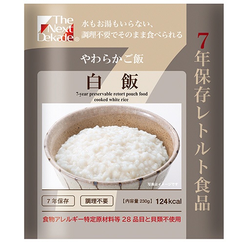 グリーンデザイン＆コンサルティング　Ｔｈｅ　Ｎｅｘｔ　Ｄｅｋａｄｅ　７年保存レトルト食品　白飯　１セット（５０食）1