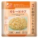 グリーンデザイン＆コンサルティング　Ｔｈｅ　Ｎｅｘｔ　Ｄｅｋａｄｅ　５年保存レトルト食品　カレーピラフ　１セット（５０食）1