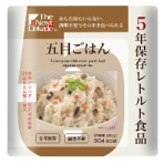 グリーンデザイン＆コンサルティング　Ｔｈｅ　Ｎｅｘｔ　Ｄｅｋａｄｅ　５年保存レトルト食品　五目ごはん　１セット（５０食）