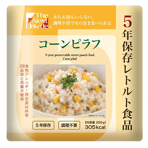 グリーンデザイン＆コンサルティング　Ｔｈｅ　Ｎｅｘｔ　Ｄｅｋａｄｅ　５年保存レトルト食品　コーンピラフ　１セット（５０食）1
