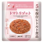 グリーンデザイン＆コンサルティング　Ｔｈｅ　Ｎｅｘｔ　Ｄｅｋａｄｅ　５年保存レトルト食品　トマトリゾット　１セット（５０食）
