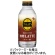 伊藤園　タリーズコーヒー　バリスタズ　無糖ラテ　３７０ｍＬ　ボトル缶　１ケース（２４本）1