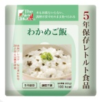 グリーンデザイン＆コンサルティング　Ｔｈｅ　Ｎｅｘｔ　Ｄｅｋａｄｅ　５年保存レトルト食品　わかめご飯　１セット（５０食）