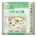 グリーンデザイン＆コンサルティング　Ｔｈｅ　Ｎｅｘｔ　Ｄｅｋａｄｅ　５年保存レトルト食品　わかめご飯　１セット（５０食）1