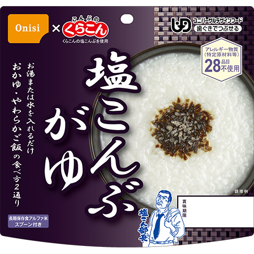 たのめーる】尾西食品 アルファ米炊き出しセット チキンライス 1