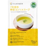 グリーンデザイン＆コンサルティング　みんなの保存食　７年保存野菜コンソメスープ　１セット（１５０食：３食×５０袋）